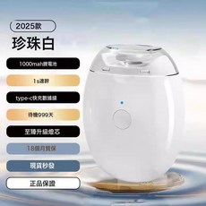 DFMEI 新款電動指甲刀寶寶磨甲器家用全自動修甲快充兒童指甲鉗嬰兒專用, 1個, 【旗艦款】珍珠白-【精細打磨-不留尖甲】:如圖