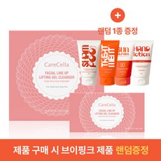 케어셀라 훼이셜 라인업 리프팅겔 클렌저 9ml 16개
