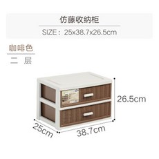 日式仿藤編多層抽屜收納箱，衣物整理箱，桌面收納盒，多功能儲物箱, 1個