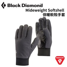 Black Diamond Midweight Softshell 保暖軟殼手套, 1個, Smoke