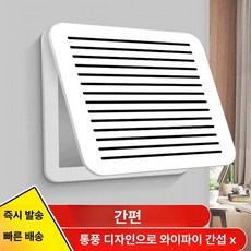 인터폰 배전박스 배전판커버 두꺼비집 분전함 가리개, 루버