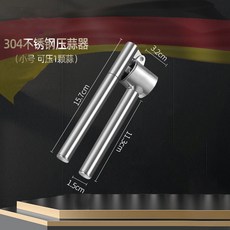 鋅合金手動壓蒜器 搗蒜泥神器 家用廚房特厚不鏽鋼, 1個, 圓柄鋅合金壓蒜器【標準款】