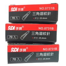 手牌 迴紋針 NO.0731B 小三角迴紋針 長25.4mm, NO.0731B 小三角迴紋針 /一小盒70支入, 1套