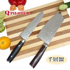 千層鋼刀具2件組(主廚刀 中華切刀)大馬士革鋼 刀子鋒利 切菜不費力 頂級千層鋼材精心打造, 1個