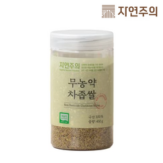 [자연주의] 무농약 차좁쌀 450g, 1개