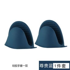廚房防燙夾具組 矽膠手套與取碗夾, 1個, ◉手夾【2個裝】