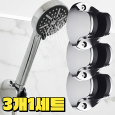 생활반점 녹방지 ABS 타공식 8단조절 샤워기 거치대 3p, 유광실버