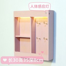 墻上置物架 新款 玄關掛鑰匙收納盒 門口墻上 桌面兩用 置物架 家用松木 儲物展示架, SS904感應燈粉色, 1個