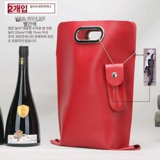 행거 선반 잔 레스토랑 카페 걸이형 천장 천장형 카운터, 1개, 레드더블병따개9.5