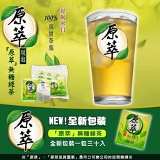 原萃 無糖綠茶茶包, 1個, 原萃綠茶