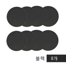 실리콘 보온 컵받침 8개 세트 내열성 소프트 플렉시블 블랙 그레이 화이트