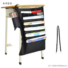 책꽂이 881# 책가방 교탁 수납 책상걸이 포켓 옆 교탁생 책걸이책봉지 다소미얼 Z, 블랙 옥스퍼드[7칸 레이어] - 60cm 길이