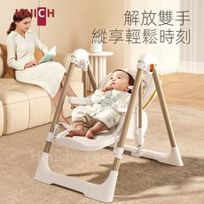 HAINICH 嬰兒餐椅，可折疊、多功能、便攜、升降調節、傾斜角度可調, 雪山白,搖籃款【秒切搖籃 可坐可躺】無輪子棉墊