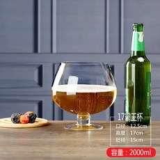 特大號啤酒盃 玻璃英雄盃 3000ML, 1個, 加厚-矮腳-盃 2000ML