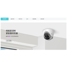 tp-link VIGI C455 5MP 全彩半球型網路攝影機 視覺更清晰, 1個