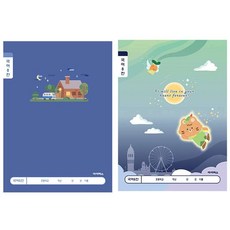 마스온 글씨쓰기 글씨연습 국어노트 8칸 남아용, 랜덤1개