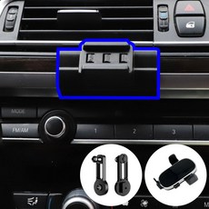윙가디움 BMW 7시리즈 F01 (11년~15년) 차량용 핸드폰 거치대 마운트 세트, 7시리즈 (11~15) 마운트 (A세트), 1세트