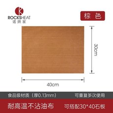 {美好生活家居鋪}長柄披薩鏟子Pizza比薩餅進出爐鏟鋁鏟大烤爐烘焙工具商用, 1個, 棕色30x40cm