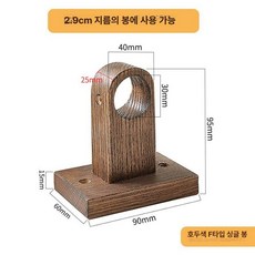 우드 커튼봉 미니멀 커텐 단극 나무 비치 브라켓, 29mm