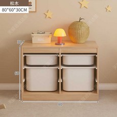 實木小房子書櫃兒童書架落地家用靠墻寶寶玩具收納櫃子儲物櫃一體, 松木款雙排兩層80*30*60cm