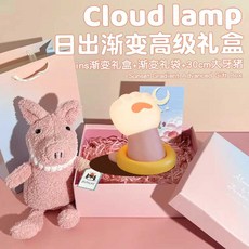 귀여운 캐릭터 말랑이 무드등 수유등 데스크테리어, 그래디언트 선물 세트 + 30cm 큰 돼지
