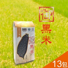 黑糯糙米御黑米 養生黑米 黑糙米 600g (13包入) 天然花青素 豐富膳食纖維 可免洗 無農藥重金屬殘留 台灣生產, 1個