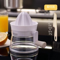수동 착즙기 오렌지 레몬 전용 가정용 손압식, 펄화이트 과일칼포함, 기본 모델명/품번