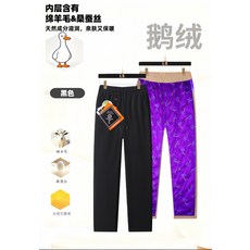 冬季情侶款鵝絨褲 防寒加絨休閒褲 防潑水運動戶外彈性棉褲, 無規格, 黑色