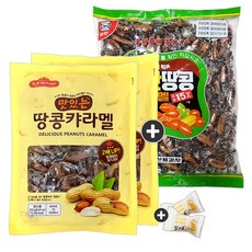 흑마표 원조 마산땅콩카라멜(500g) 1봉+일광땅콩카라멜(250g) 2봉(+밀크츄 2개포함), 1세트