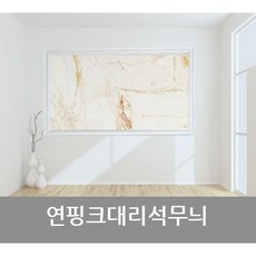 명품한지라이트 친환경 한지장판전문 Hand made 한지 헤링본 보드 한지 헤링본 보드 연핑크대리석무늬 한옥 전원주택 학원 상가 부분벽채 인테리어 포인트 시공 벽채, 8개×1SET, 03. 천연 하늘 대리석 문양