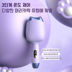 고양이 웨이브 32mm 물결 고데기 음이온 케어 볼드펌 여신펌 대왕웨이브 봉고데기, 퍼플