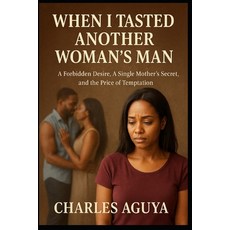(영문도서)When I Tasted Another Woman's Man: A Forbidden Desire A Single Mother's Secret ... Paperback, Independently Published, English, 9798264935787