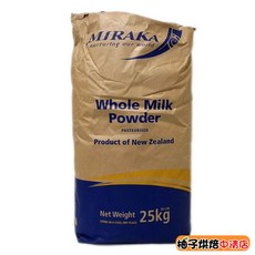 MIRAKA 全脂奶粉 紐西蘭進口 25公斤, 1個