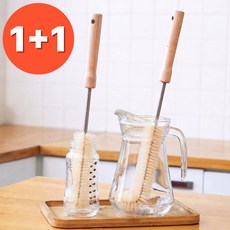 (후크2P 제공) 긴 솔 깊은 입구 씻는 세척솔 주방용 물병 세정 1+1, TB02511, 2개