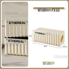 【開發票/統編】集線盒 電源線收納盒 桌面插線盒 北歐風整線盒 電線整理盒 藏線盒 理線器 延長線收納盒 960112, 1個, 奶油色【圓潤款】