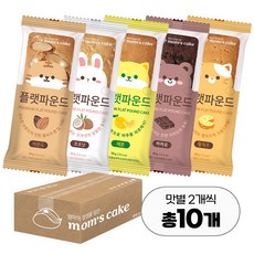 맘스케이크 오븐에 구운 플랫파운드 5가지맛 혼합세트, 10개, 50g