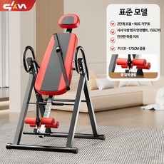 가정용 거꾸리 운동기구 인체 스트레칭 실내 장비 접이식 허리건강 강화, 표준 모델, 단일 모델
