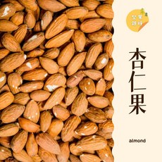 杏仁果 美國生杏仁果, 1個, 烘培原味杏仁果300g每週限量