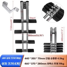 배 해양 승선 접이식 사다리 보트 요트 난간 발판 선박용 접이식사다리 해양장비 선박용품 안, 1개, F. 스타일 3 4단 사다리