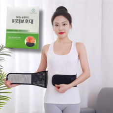 GLOBAL UNIQUE 프리미엄 허리보호대 복대 코어강화 밴드 파워벨트 슬림라인 똥배 얇은 일상용, 1개