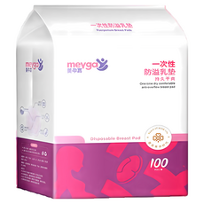 美孕嘉 超薄溢乳墊100片裝】一次性溢乳墊，產後哺乳防溢乳墊，孕期拋棄式乳墊, 1個, 100個裝