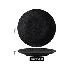 北歐日式陶瓷磨砂感石紋淺盤, 1個