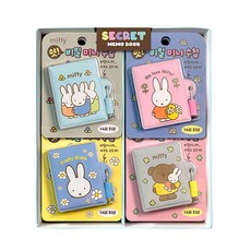 미피 비밀 수첩 20개(박스) 미니일기장 초등 어린이 다이어리 비밀일기장 떡메, 1세트
