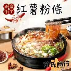 黃氏商行 紅薯粉 手工寬粉 細粉, 1個