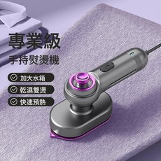 迷你手持掛燙機 旋轉手柄家用小型熨斗, 美規(英文), 象牙白