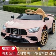 풀옵션 고퀄리티 어린이 전기 외제차 전동 유모차 집들이 돌 백일 선물 자동차 원격조정, 전기 구동, F, 1개