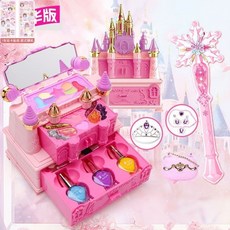 瀾錦書捨 女孩兒童化妝品套裝 無毒彩妝盒 3-9歲 女童公主 生日新年禮物, 【夢幻城堡彩妝箱】+魔法棒7件套, 1個