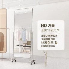 스탠드 전신 단면형 대형 스텐드 전신 미러 인테리어 스테인레스 아치형, V. HD 220120 둥근 모서리 실버 스테인리스 스
