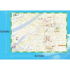 여행 계획 지도 중국어영어 비교 관광 명소지도 지하철 노선 대규모 가이드, 1개