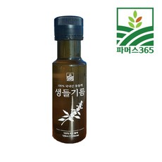 국산 들기름 100% 국내산 생들기름 저온압착 들기름 효능 들깨 기름, 1개, 125ml